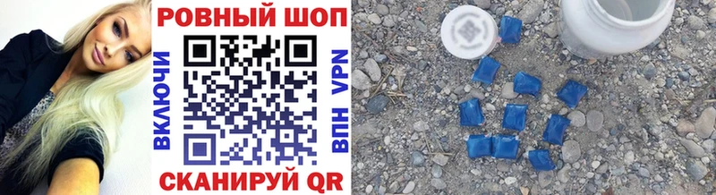 Купить наркотик аптеки Кудрово КОКАИН АМФ ГАШИШ Мефедрон А ПВП
