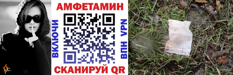 Амфетамин 97%  Кудрово 