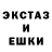 Альфа ПВП кристаллы Dennis Leon
