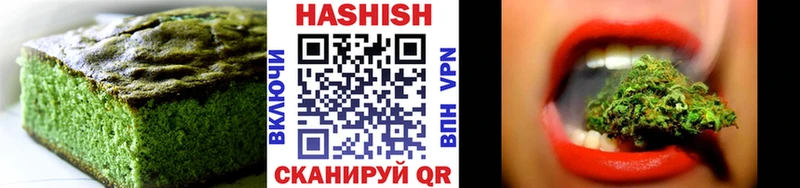 МЕГА ССЫЛКА  Кудрово  Печенье с ТГК конопля 