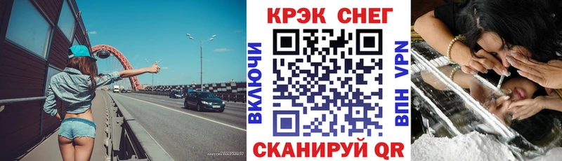 КОКАИН FishScale Кудрово