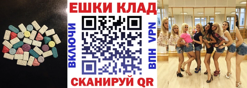 Экстази круглые  наркотики  Кудрово 