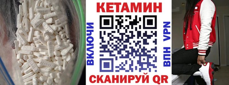 blacksprut tor  Кудрово  Кетамин VHQ 