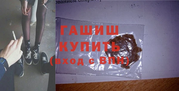 мефедрон мука Пролетарск