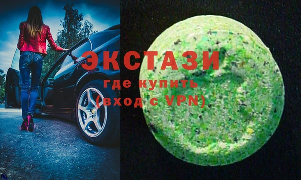 эйфоретик Алексеевка