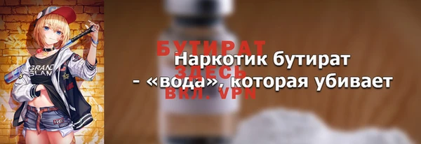бутик Протвино