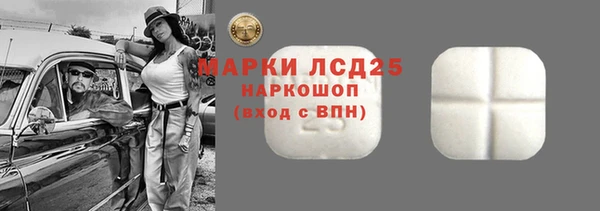 метамфетамин Алзамай