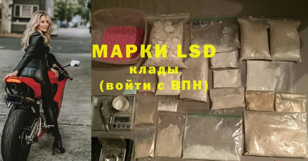 метамфетамин Алзамай