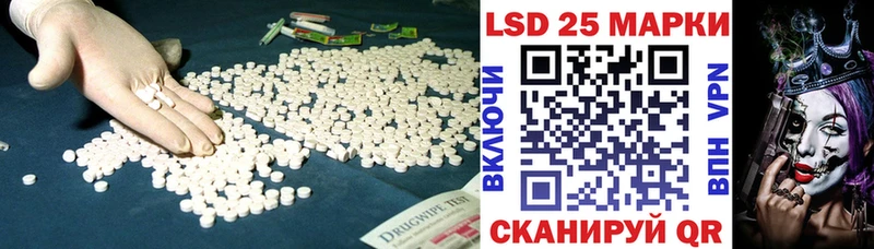 блэк спрут ТОР  Кудрово  Лсд 25 экстази ecstasy 