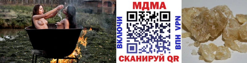МДМА молли  Кудрово 