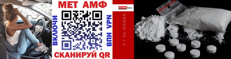 МЕТАМФЕТАМИН Декстрометамфетамин 99.9%  OMG tor  Кудрово 