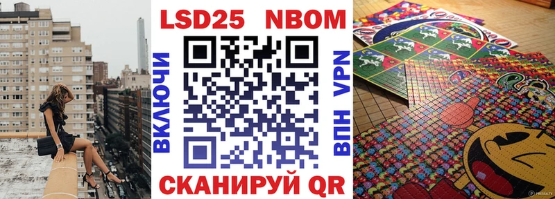 наркота  Кудрово  Наркотические марки 1,8мг 