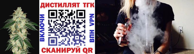 Дистиллят ТГК жижа  OMG онион  Кудрово 